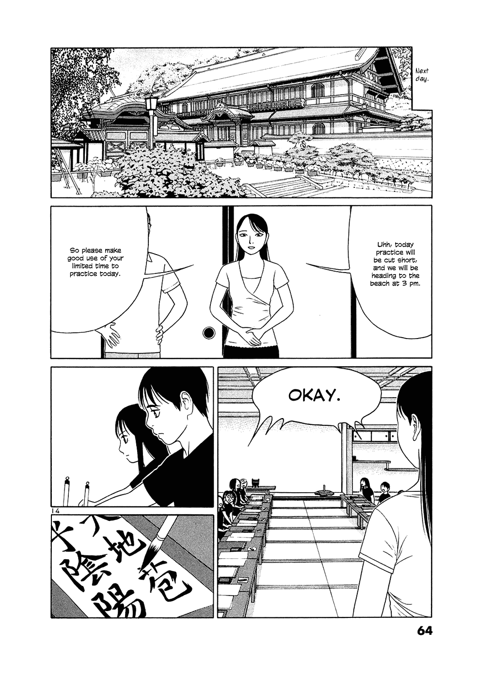 Tomehane! Chapter 28 page 14 - Chapter 28: "Tenchi no inyo wo tsutsumite"