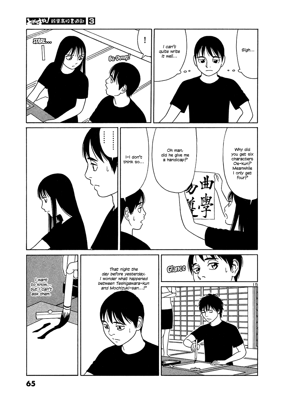 Tomehane! Chapter 28 page 15 - Chapter 28: "Tenchi no inyo wo tsutsumite"