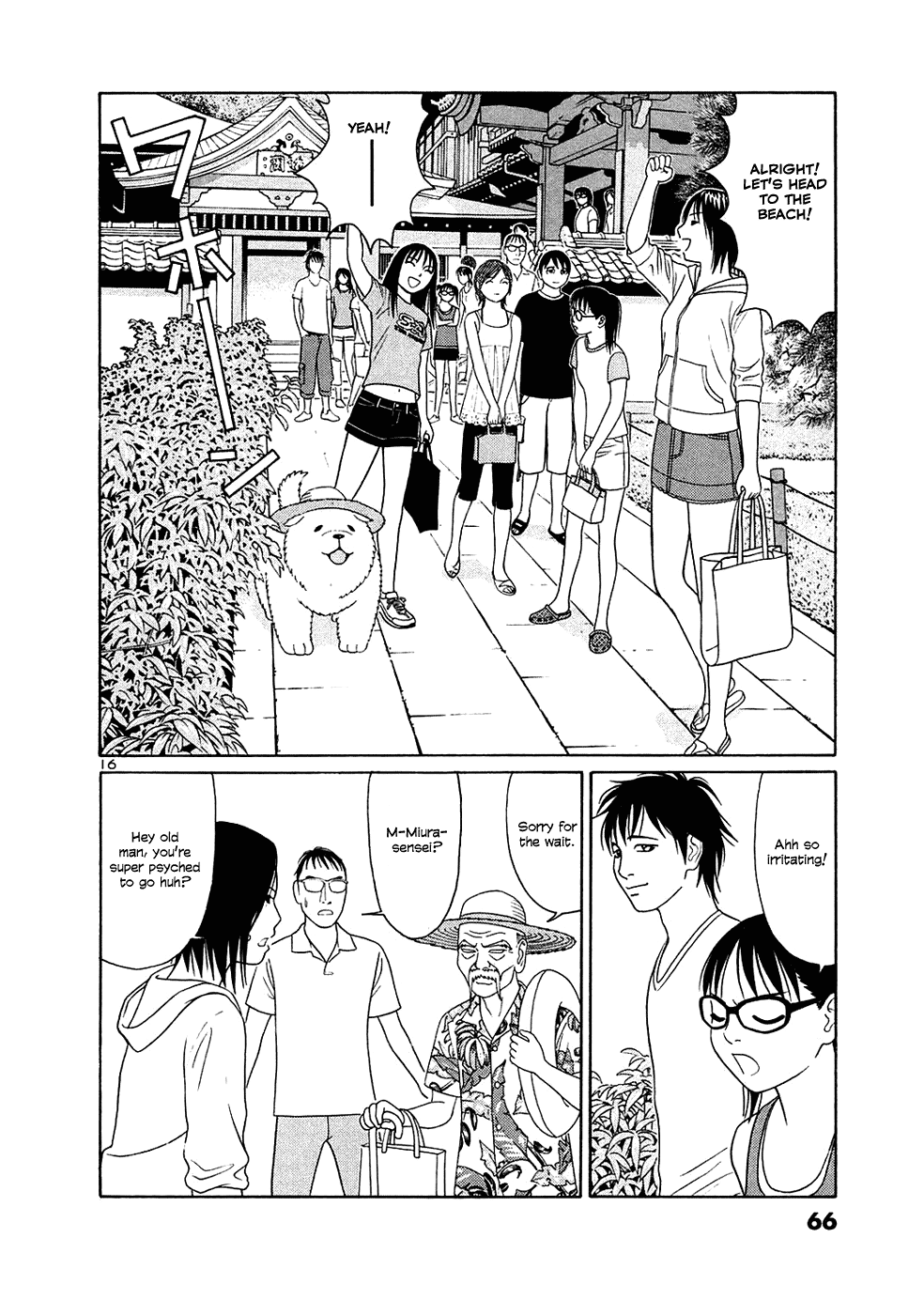 Tomehane! Chapter 28 page 16 - Chapter 28: "Tenchi no inyo wo tsutsumite"