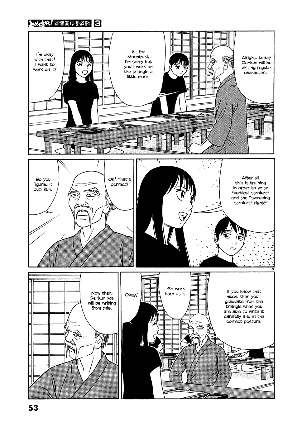 Tomehane! Chapter 28 page 3 - Chapter 28: "Tenchi no inyo wo tsutsumite"