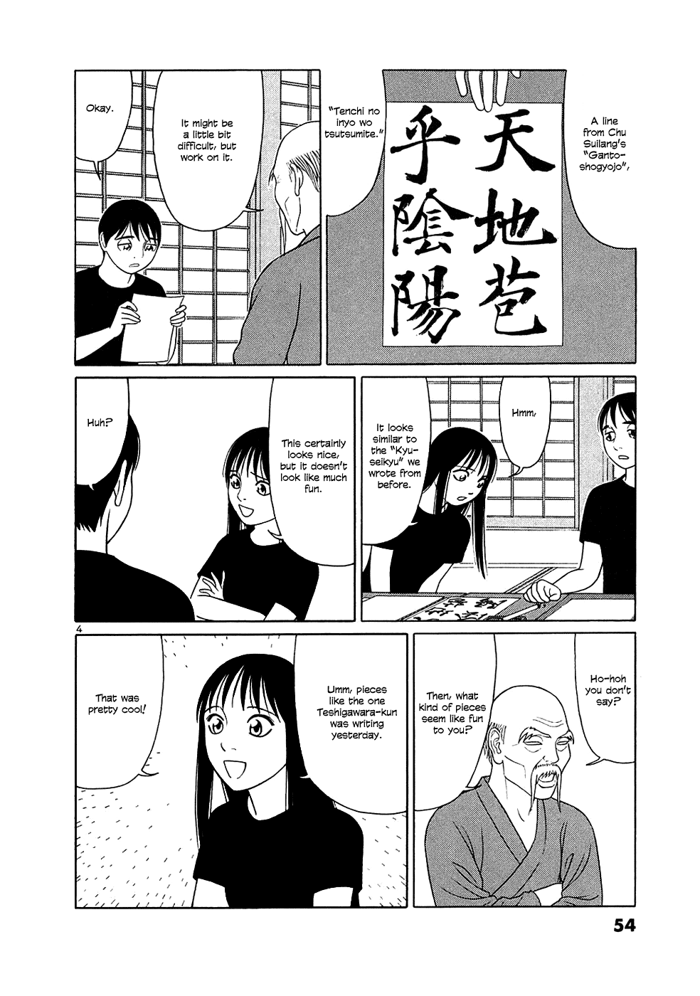 Tomehane! Chapter 28 page 4 - Chapter 28: "Tenchi no inyo wo tsutsumite"