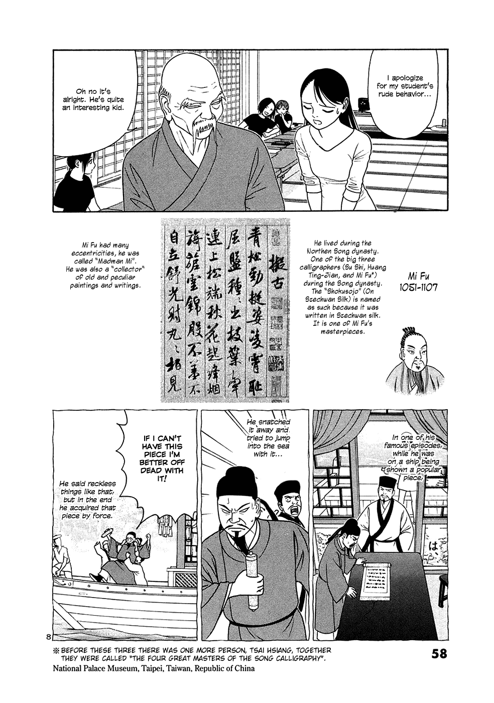 Tomehane! Chapter 28 page 8 - Chapter 28: "Tenchi no inyo wo tsutsumite"