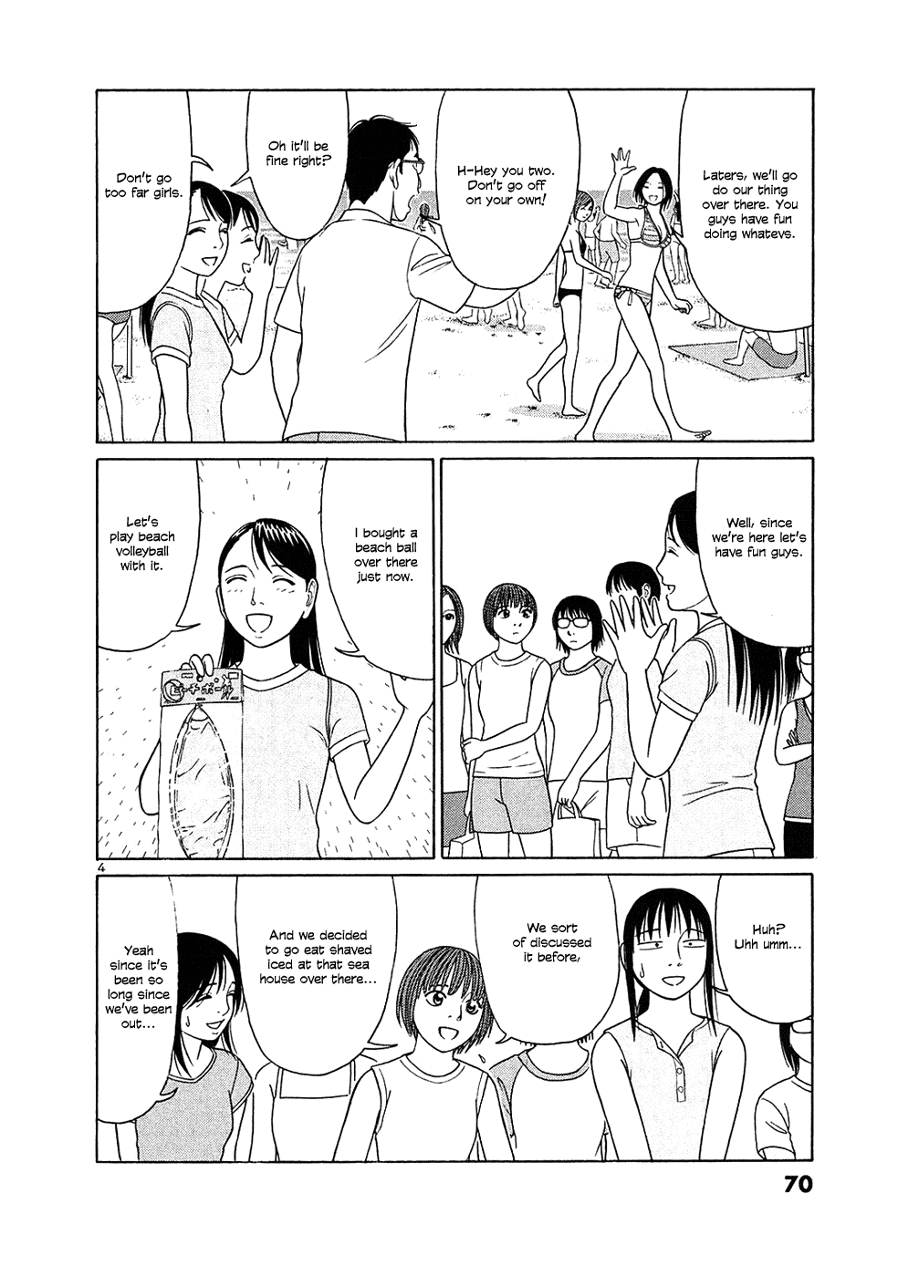 Tomehane! Chapter 29 page 4 - Chapter 29: Average student