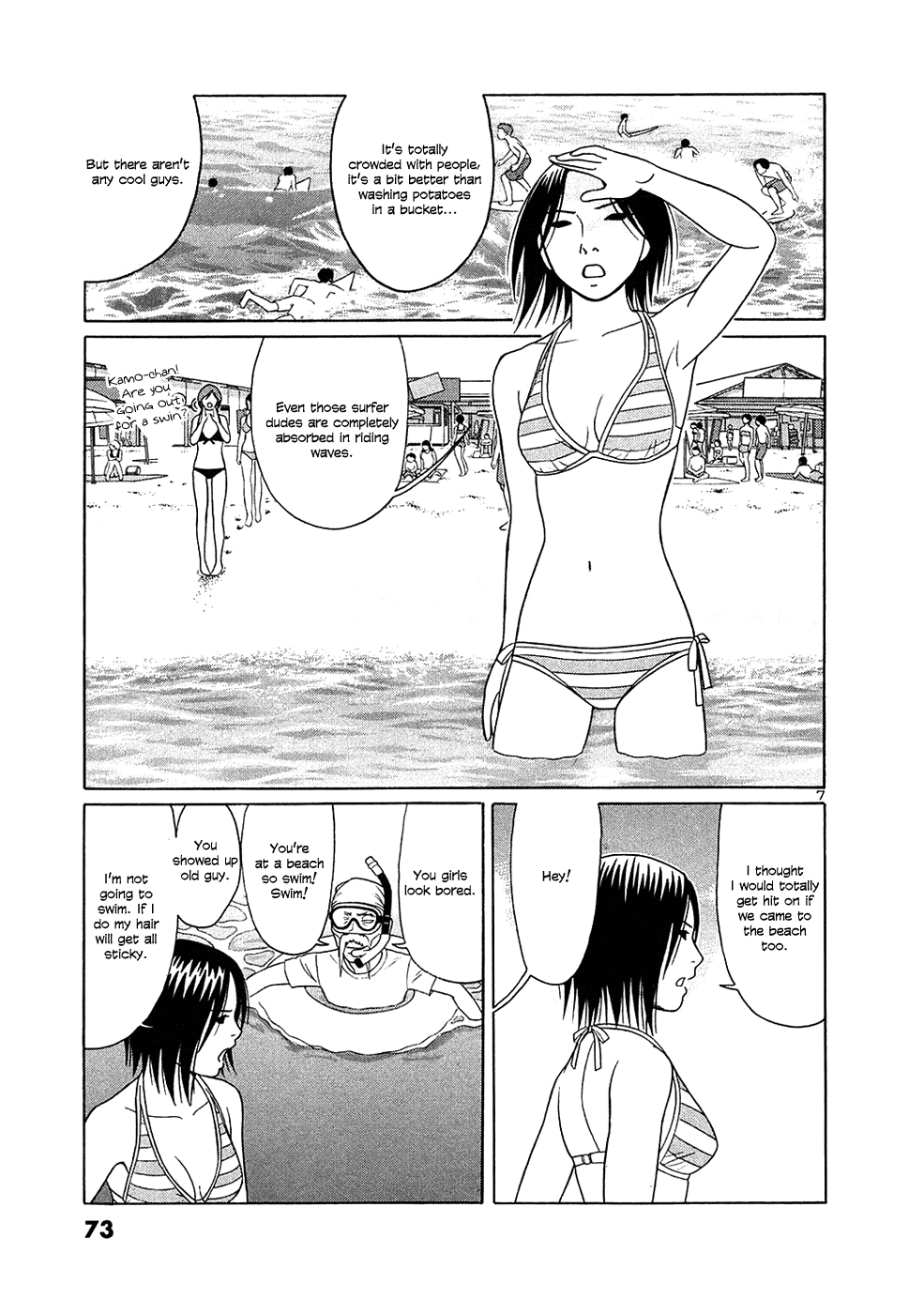 Tomehane! Chapter 29 page 7 - Chapter 29: Average student