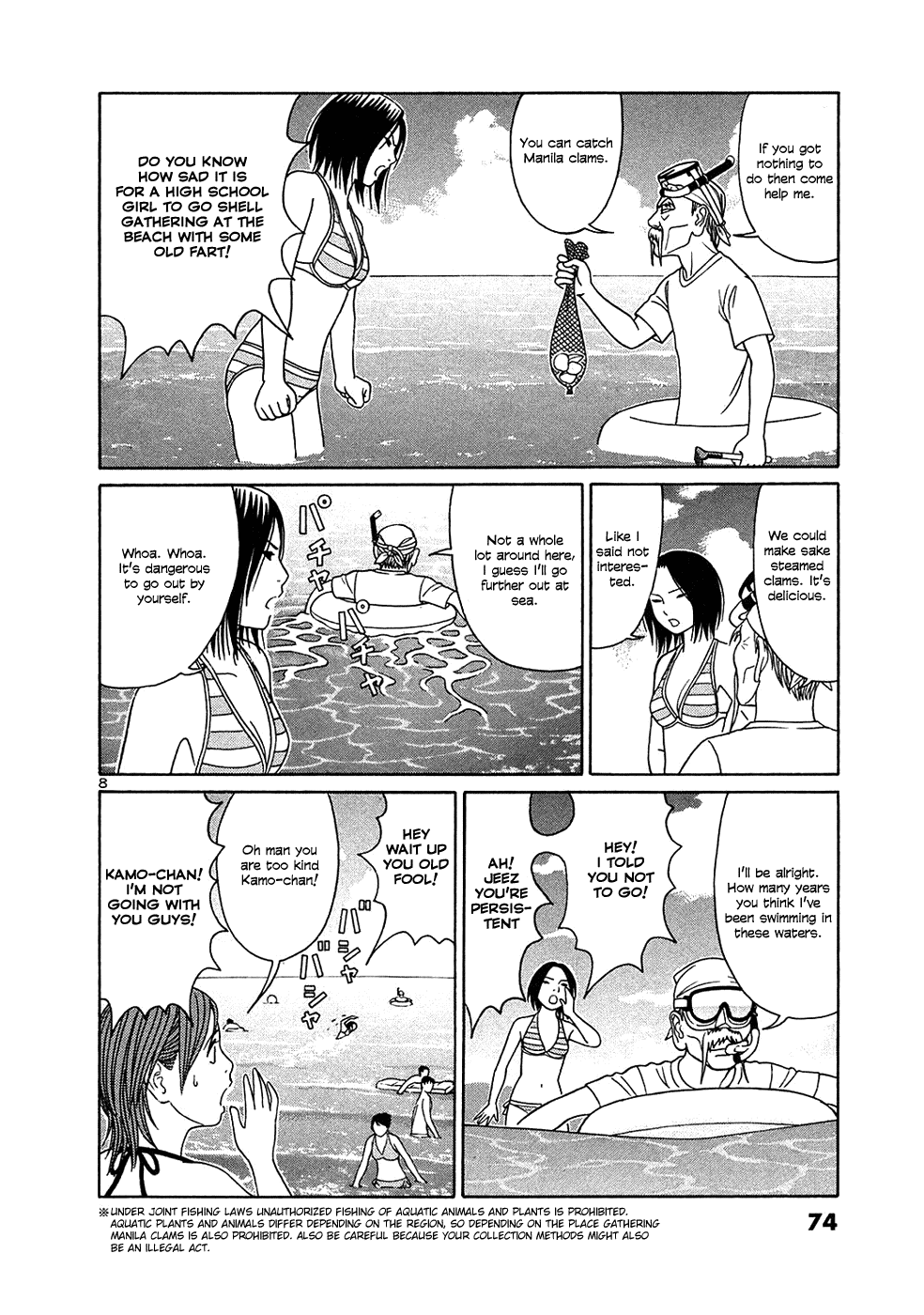 Tomehane! Chapter 29 page 8 - Chapter 29: Average student