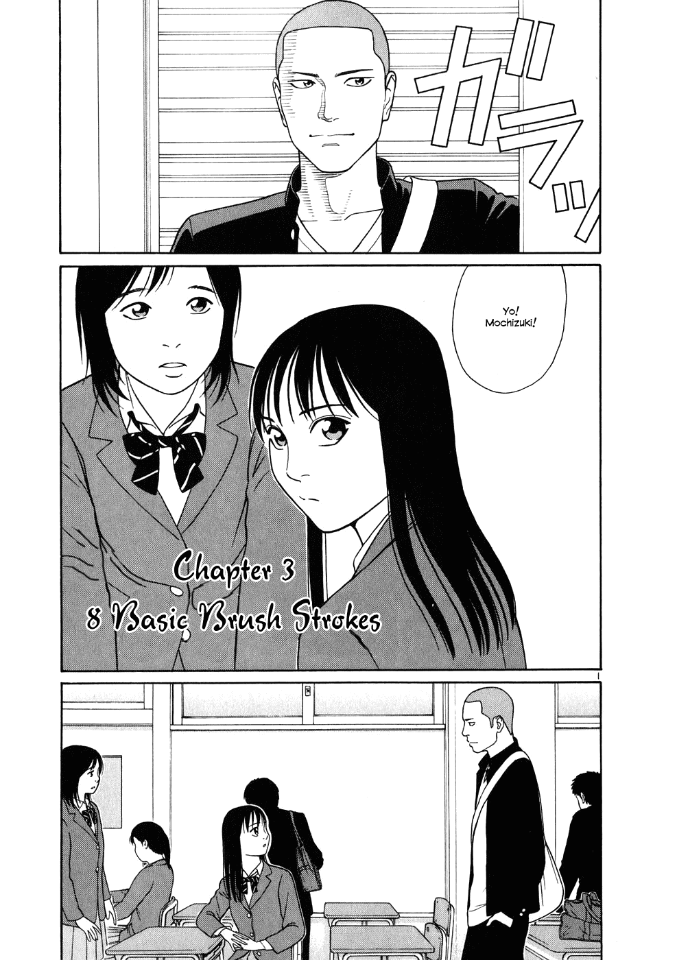 Tomehane! Chapter 3 page 1 - Chapter 3: 8 Basic Brush Strokes