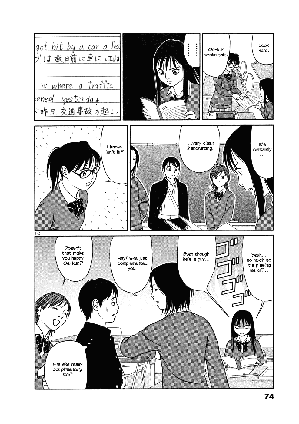 Tomehane! Chapter 3 page 10 - Chapter 3: 8 Basic Brush Strokes