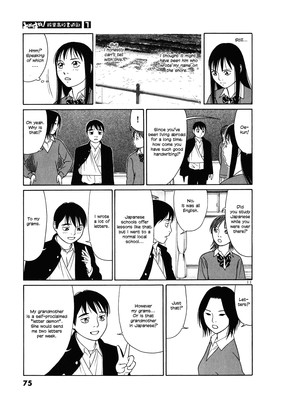 Tomehane! Chapter 3 page 11 - Chapter 3: 8 Basic Brush Strokes