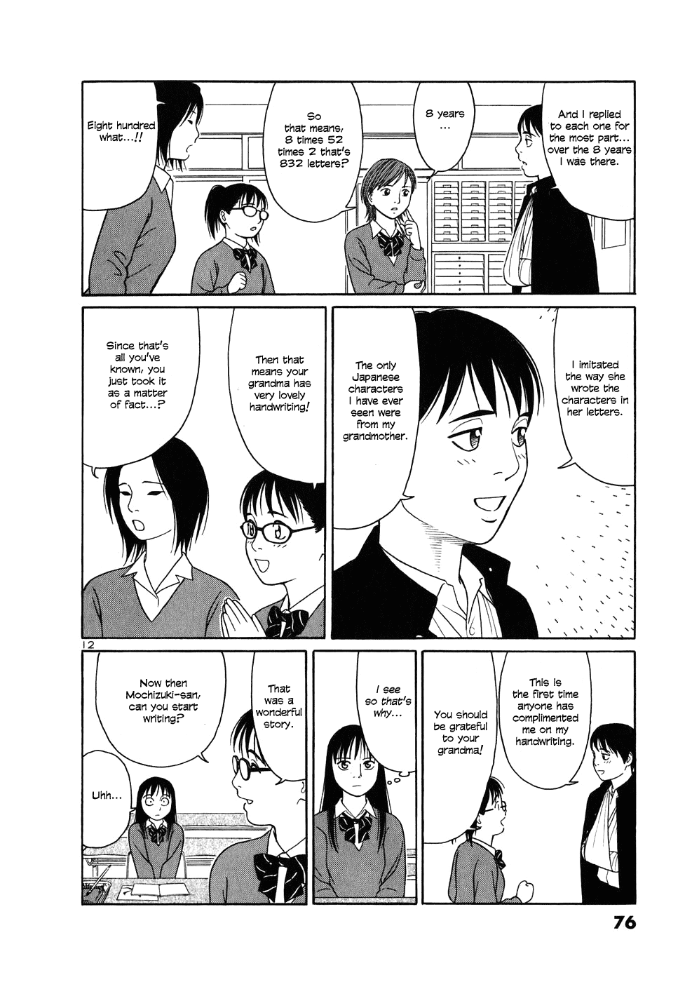 Tomehane! Chapter 3 page 12 - Chapter 3: 8 Basic Brush Strokes