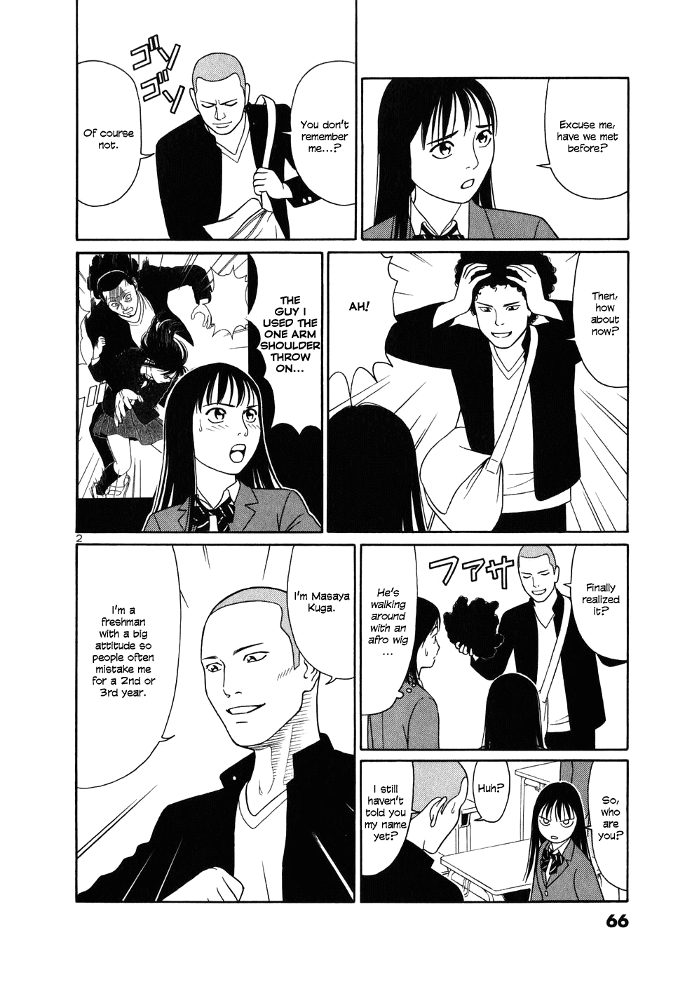 Tomehane! Chapter 3 page 2 - Chapter 3: 8 Basic Brush Strokes