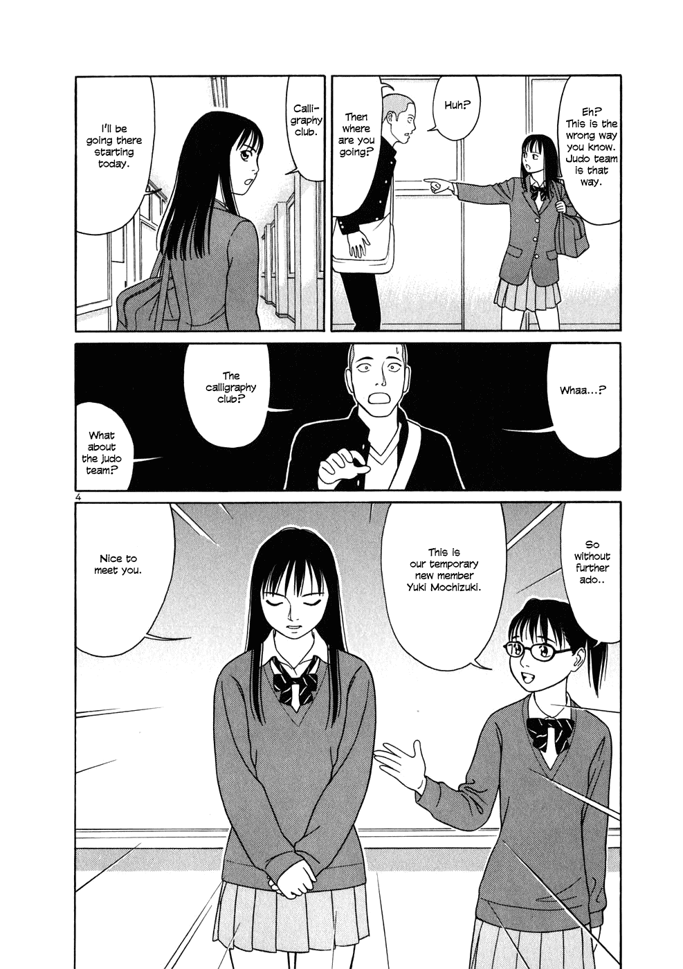 Tomehane! Chapter 3 page 4 - Chapter 3: 8 Basic Brush Strokes