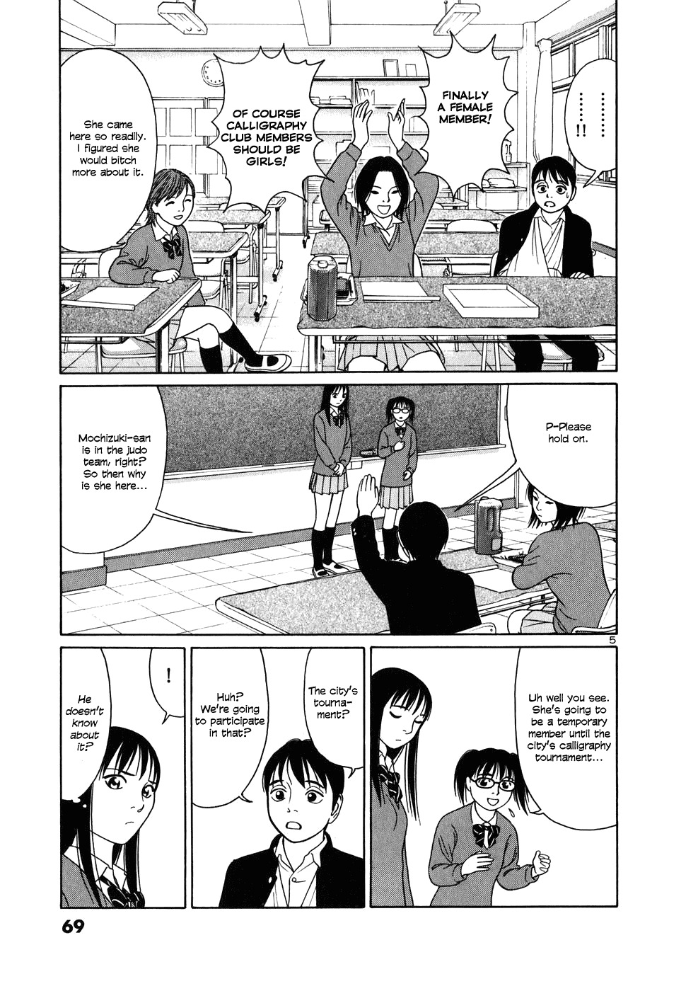 Tomehane! Chapter 3 page 5 - Chapter 3: 8 Basic Brush Strokes