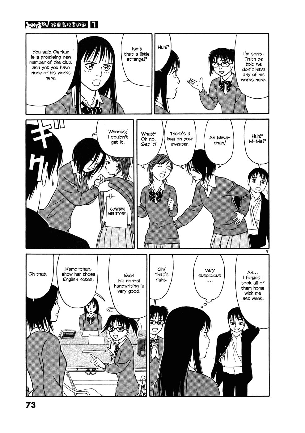 Tomehane! Chapter 3 page 9 - Chapter 3: 8 Basic Brush Strokes