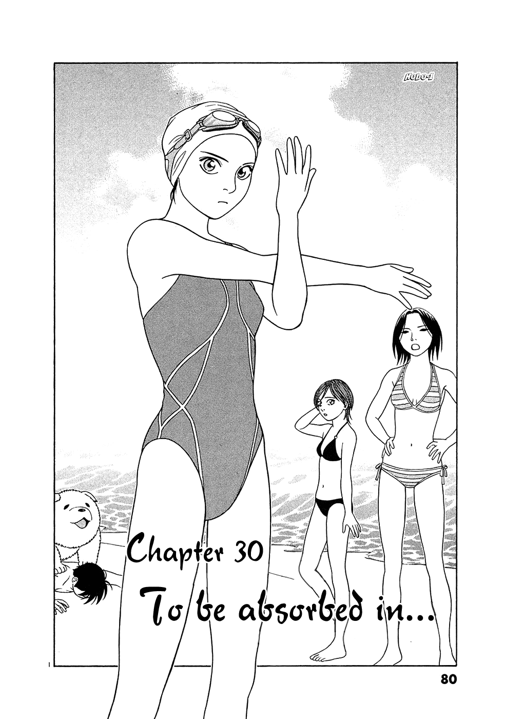 Tomehane! Chapter 30 page 1 - Chapter 30: To be absorbed in...