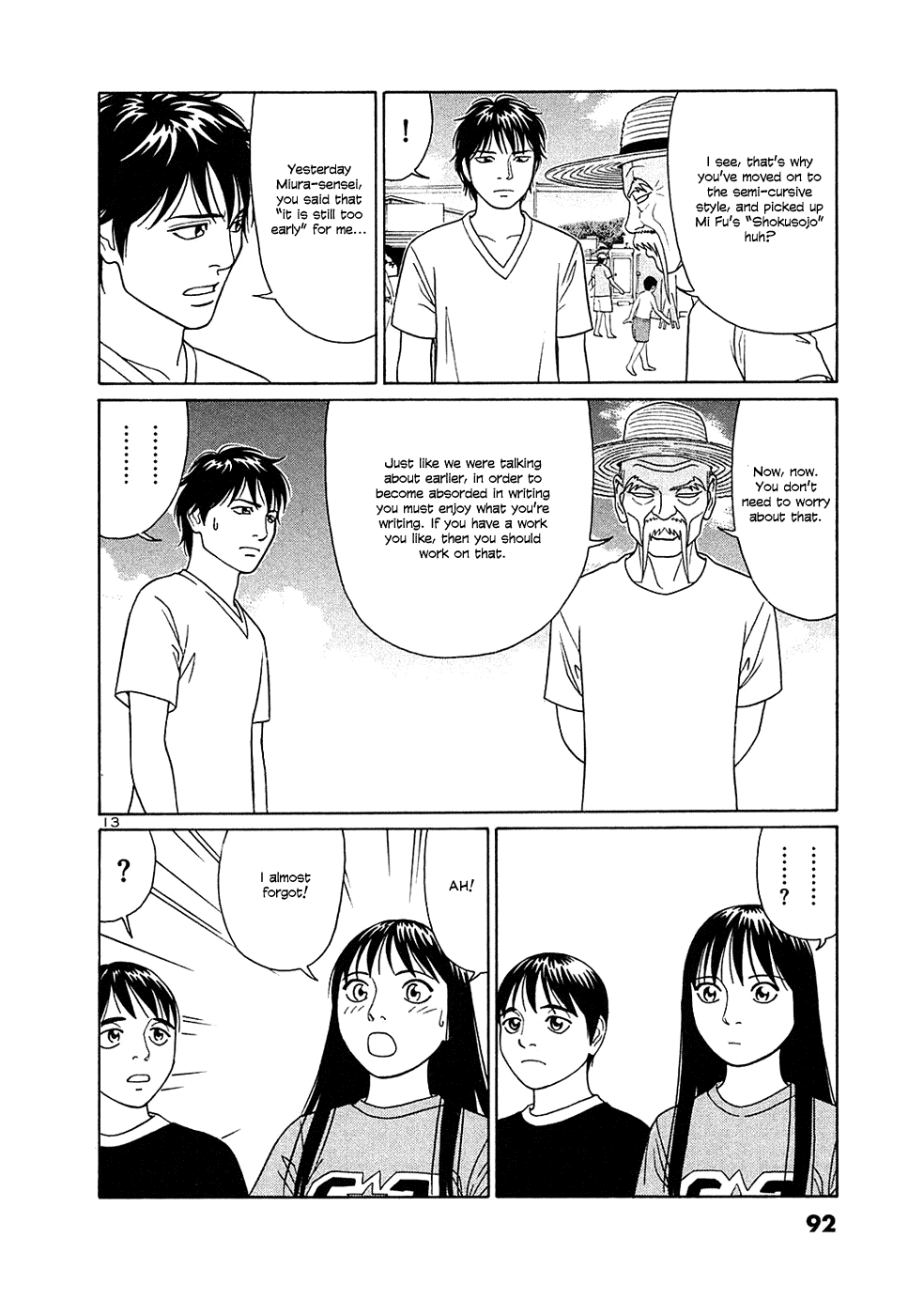 Tomehane! Chapter 30 page 13 - Chapter 30: To be absorbed in...