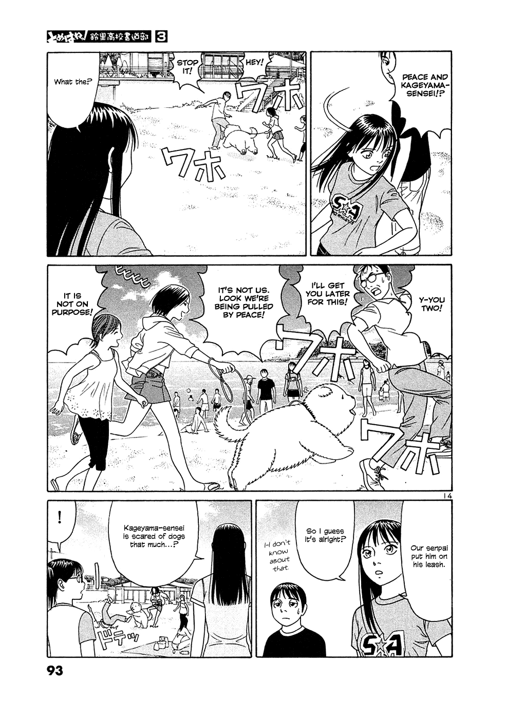 Tomehane! Chapter 30 page 14 - Chapter 30: To be absorbed in...