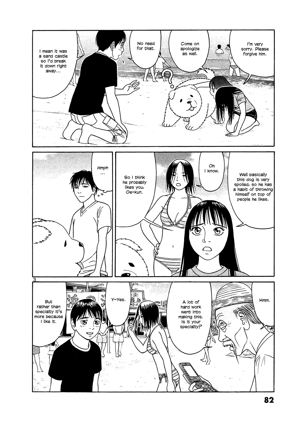 Tomehane! Chapter 30 page 3 - Chapter 30: To be absorbed in...
