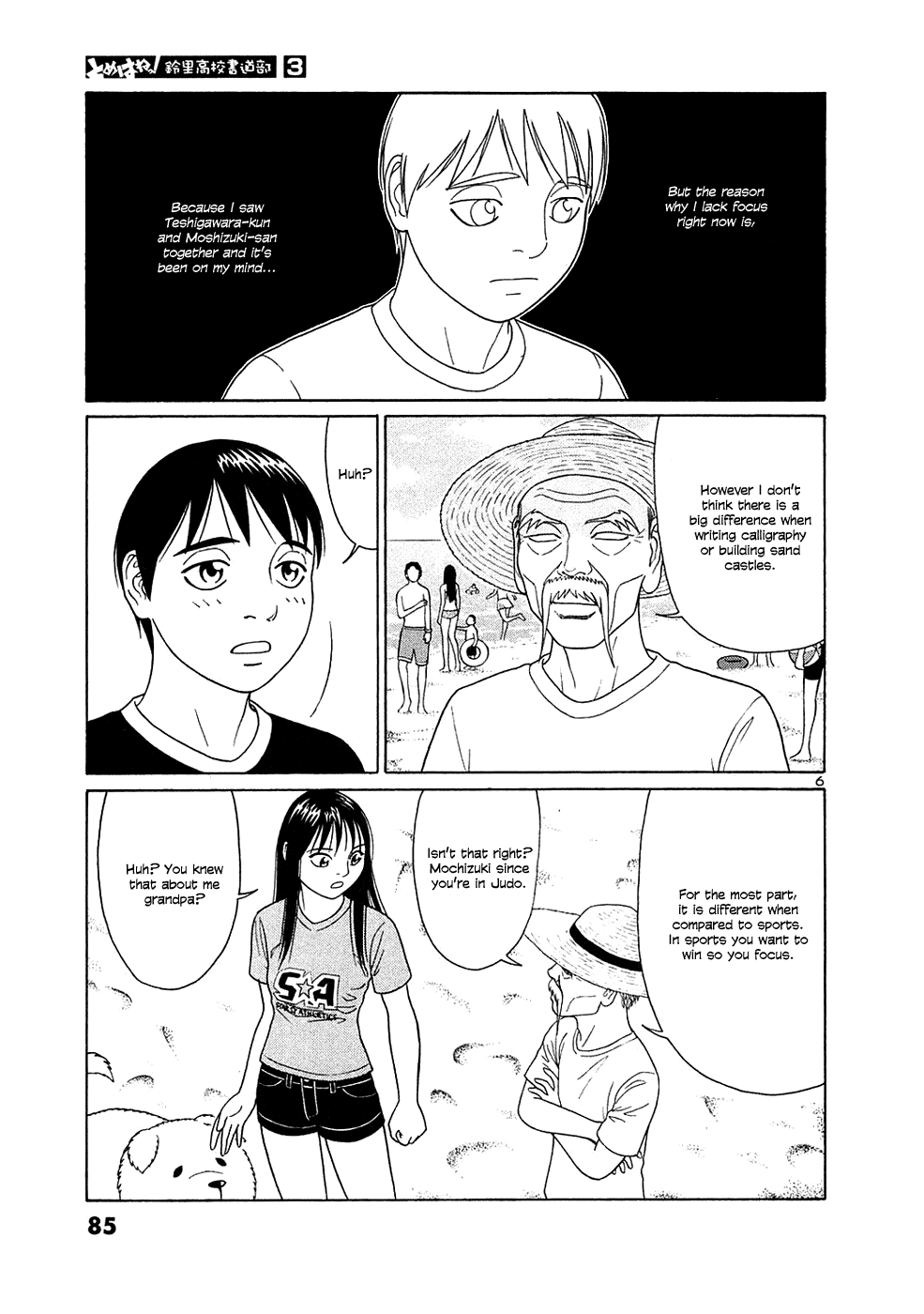 Tomehane! Chapter 30 page 6 - Chapter 30: To be absorbed in...