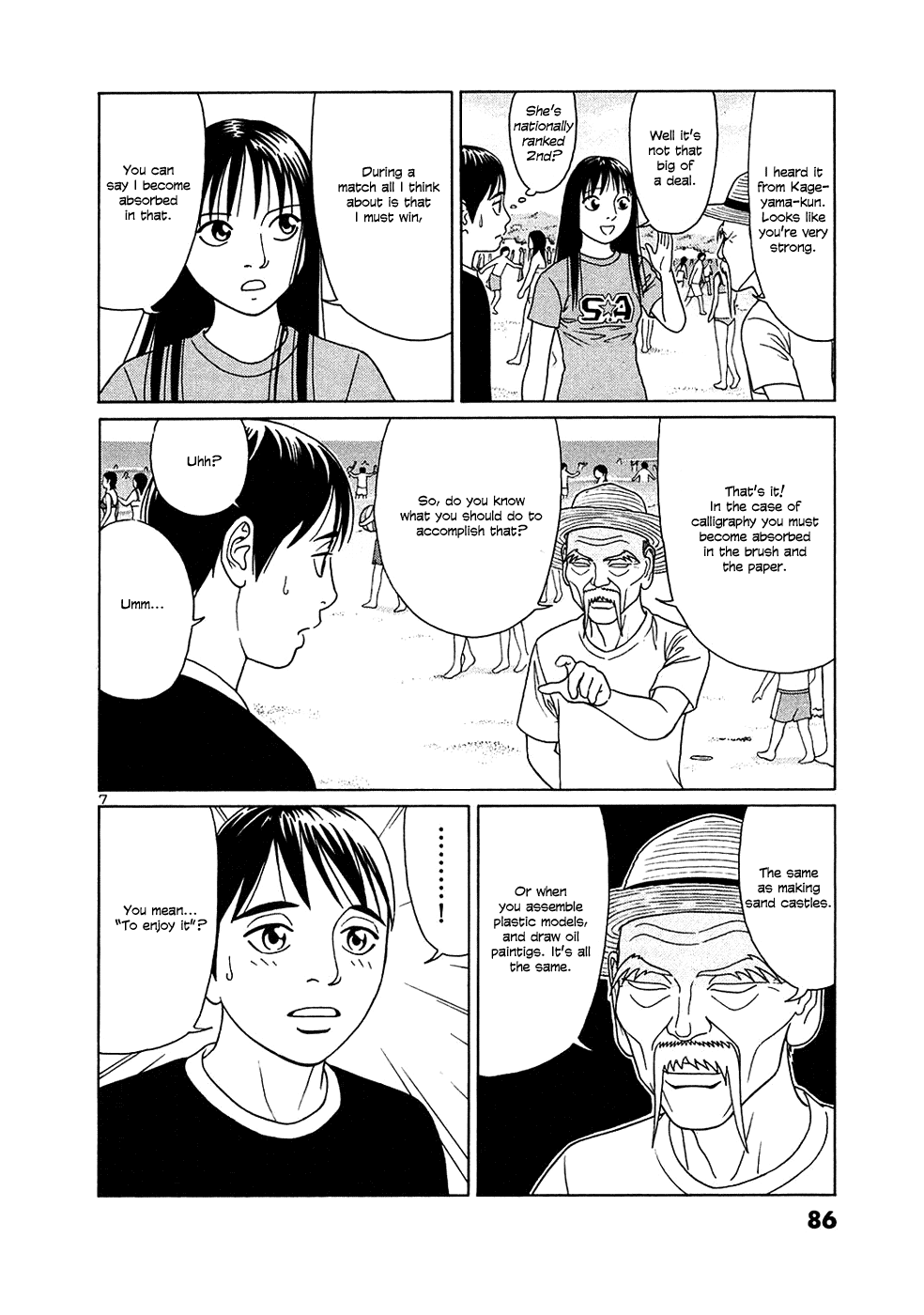Tomehane! Chapter 30 page 7 - Chapter 30: To be absorbed in...