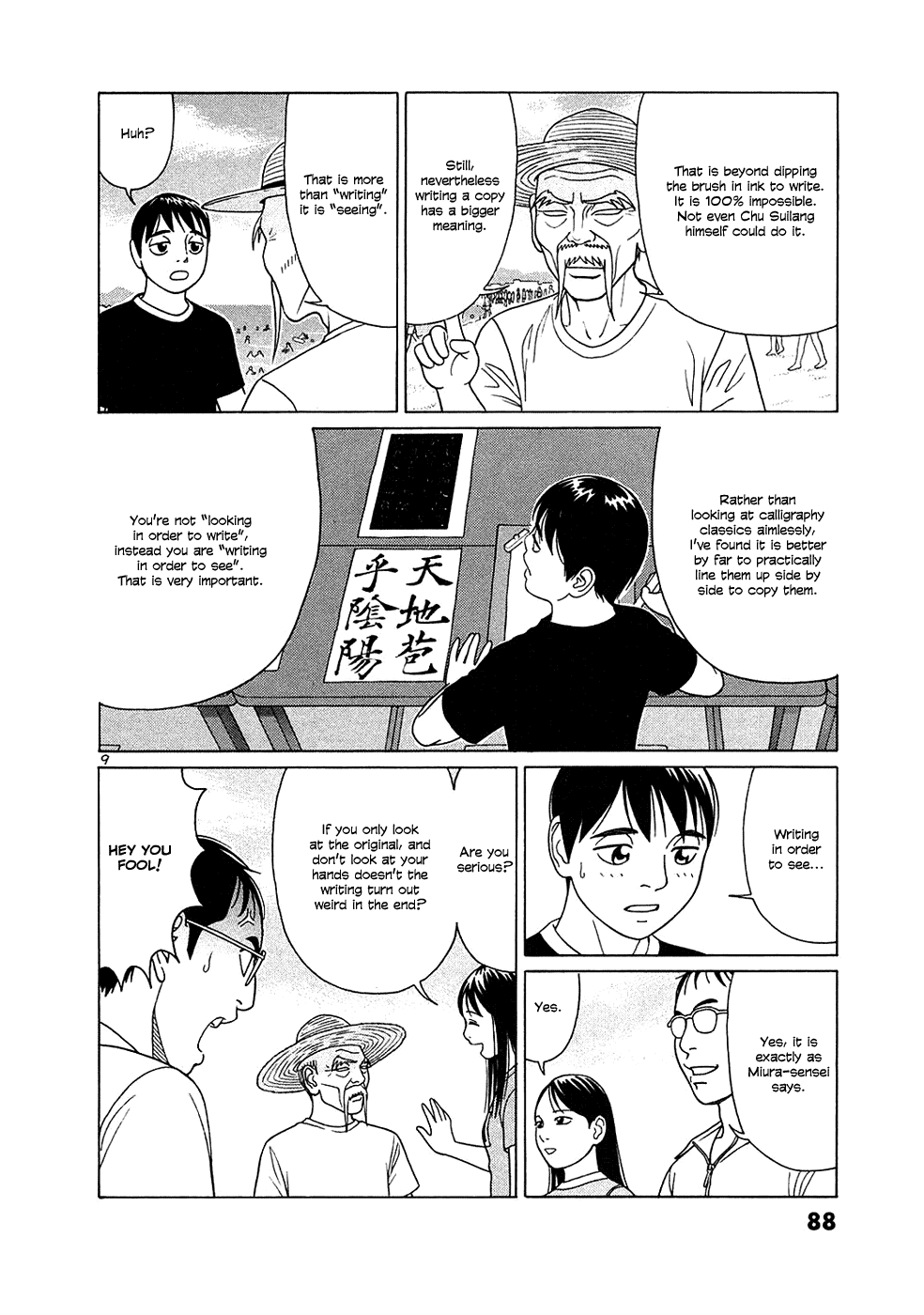 Tomehane! Chapter 30 page 9 - Chapter 30: To be absorbed in...