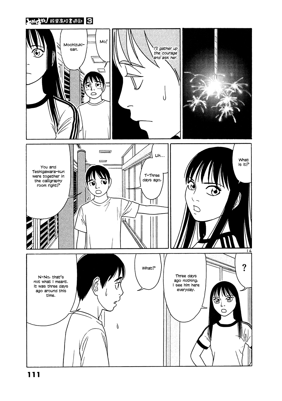 Tomehane! Chapter 31 page 14 - Chapter 31: Be Brave