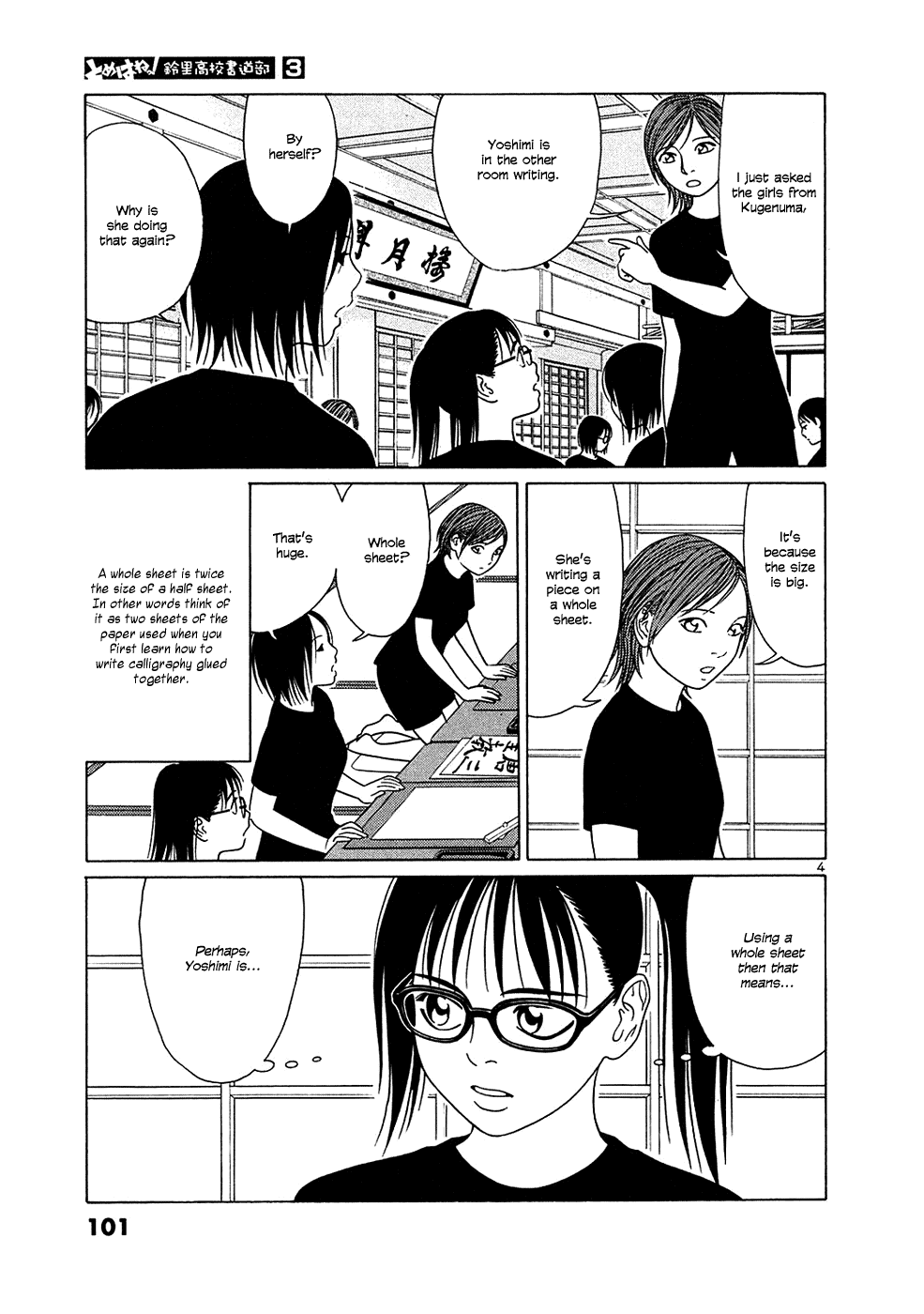 Tomehane! Chapter 31 page 4 - Chapter 31: Be Brave
