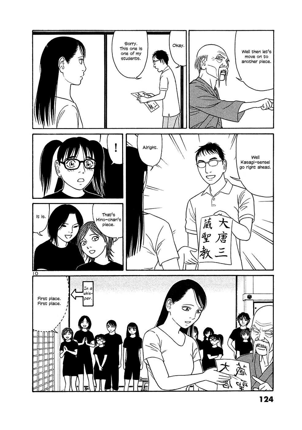 Tomehane! Chapter 32 page 10 - Chapter 32: Review meeting