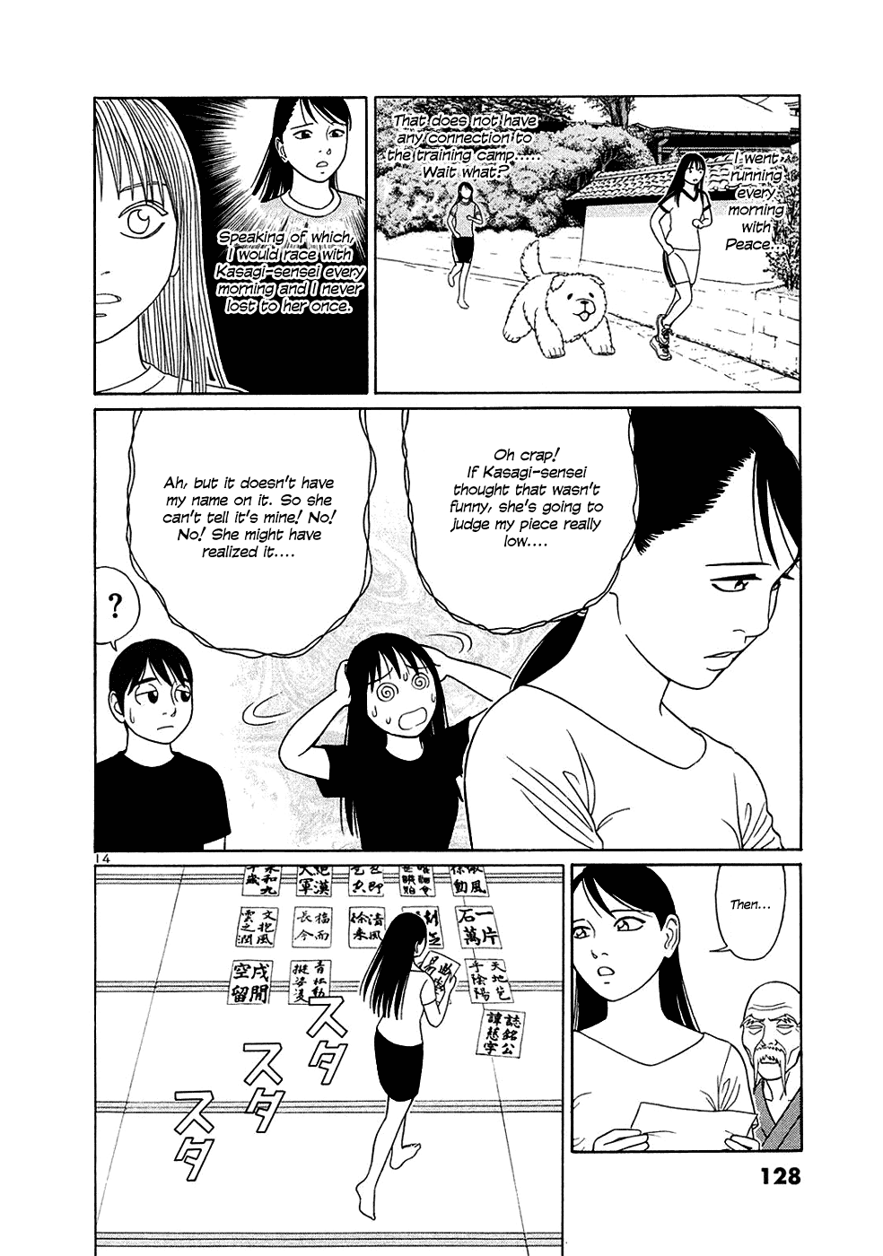Tomehane! Chapter 32 page 14 - Chapter 32: Review meeting