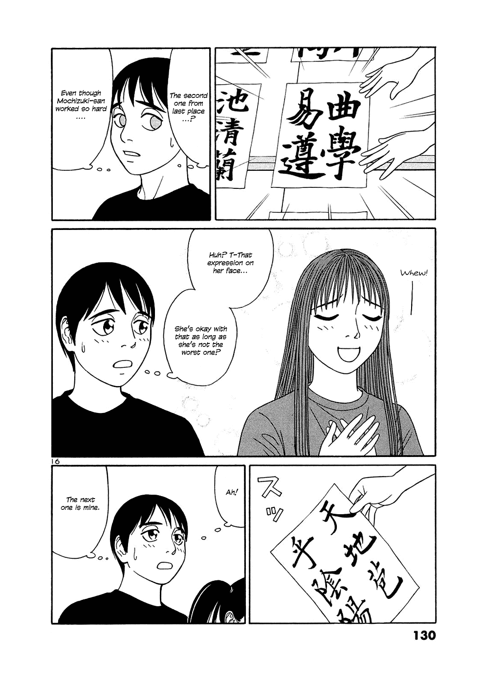 Tomehane! Chapter 32 page 16 - Chapter 32: Review meeting