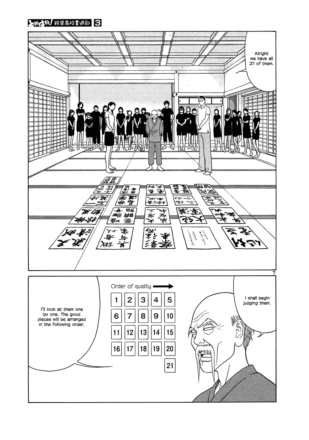 Tomehane! Chapter 32 page 7 - Chapter 32: Review meeting
