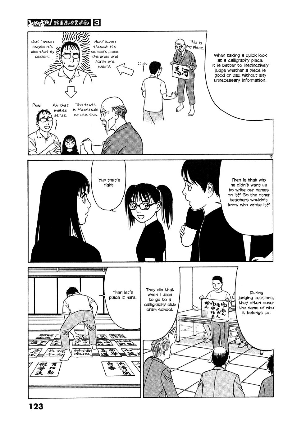 Tomehane! Chapter 32 page 9 - Chapter 32: Review meeting