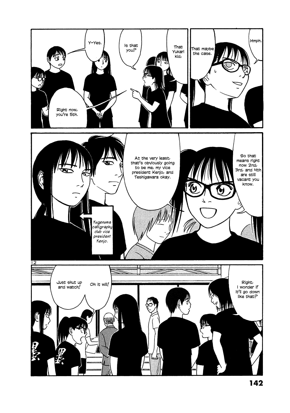 Tomehane! Chapter 33 page 12 - Chapter 33: "Shokusojo"