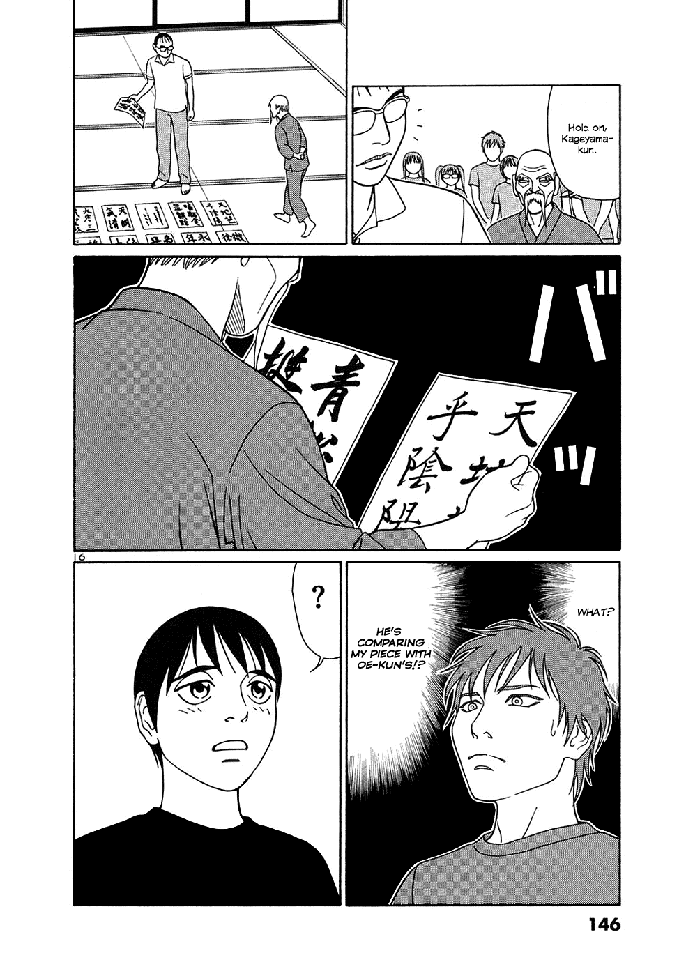 Tomehane! Chapter 33 page 16 - Chapter 33: "Shokusojo"