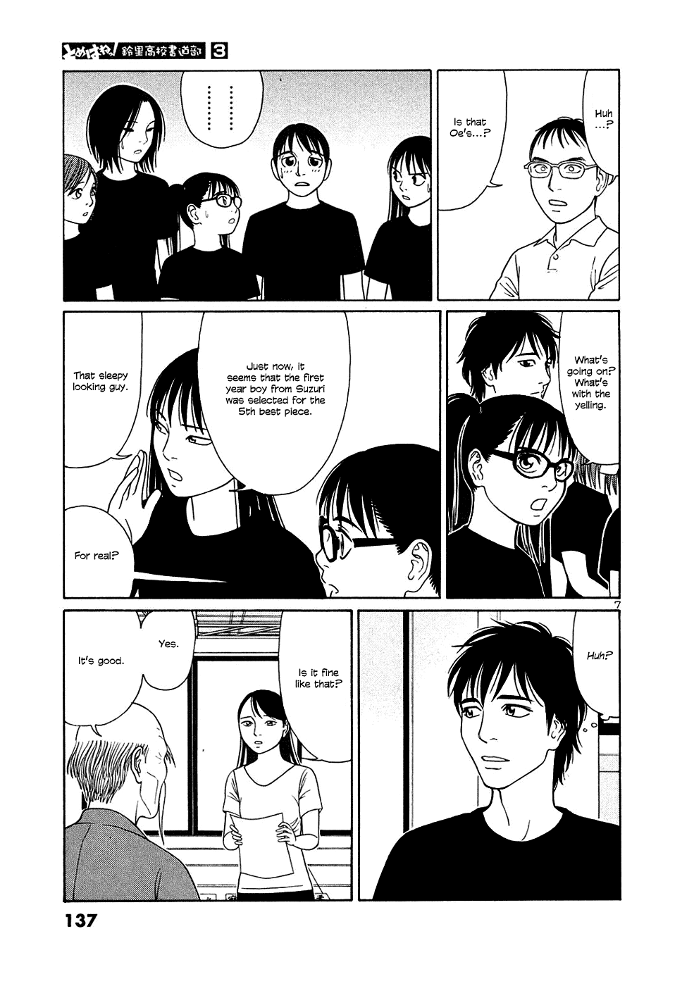 Tomehane! Chapter 33 page 7 - Chapter 33: "Shokusojo"