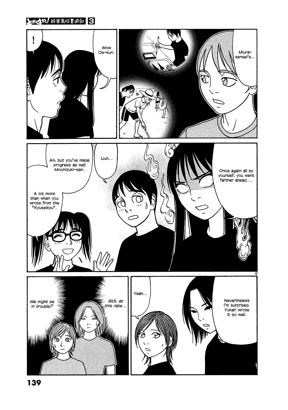 Tomehane! Chapter 33 page 9 - Chapter 33: "Shokusojo"