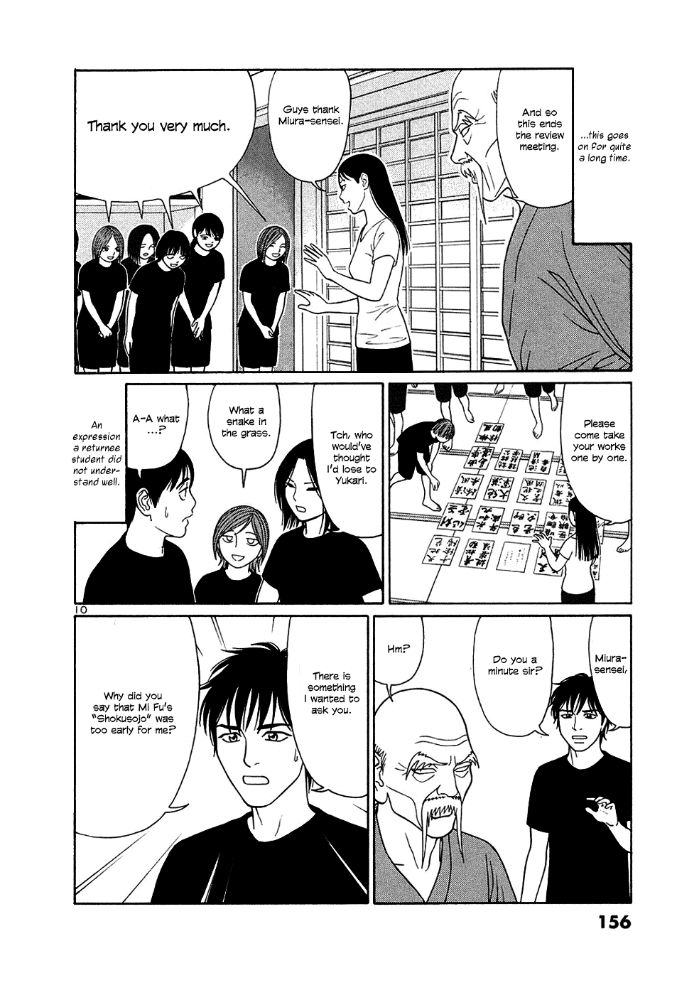 Tomehane! Chapter 34 page 10 - Chapter 34: Accomplished Calligrapher Oh Gishi