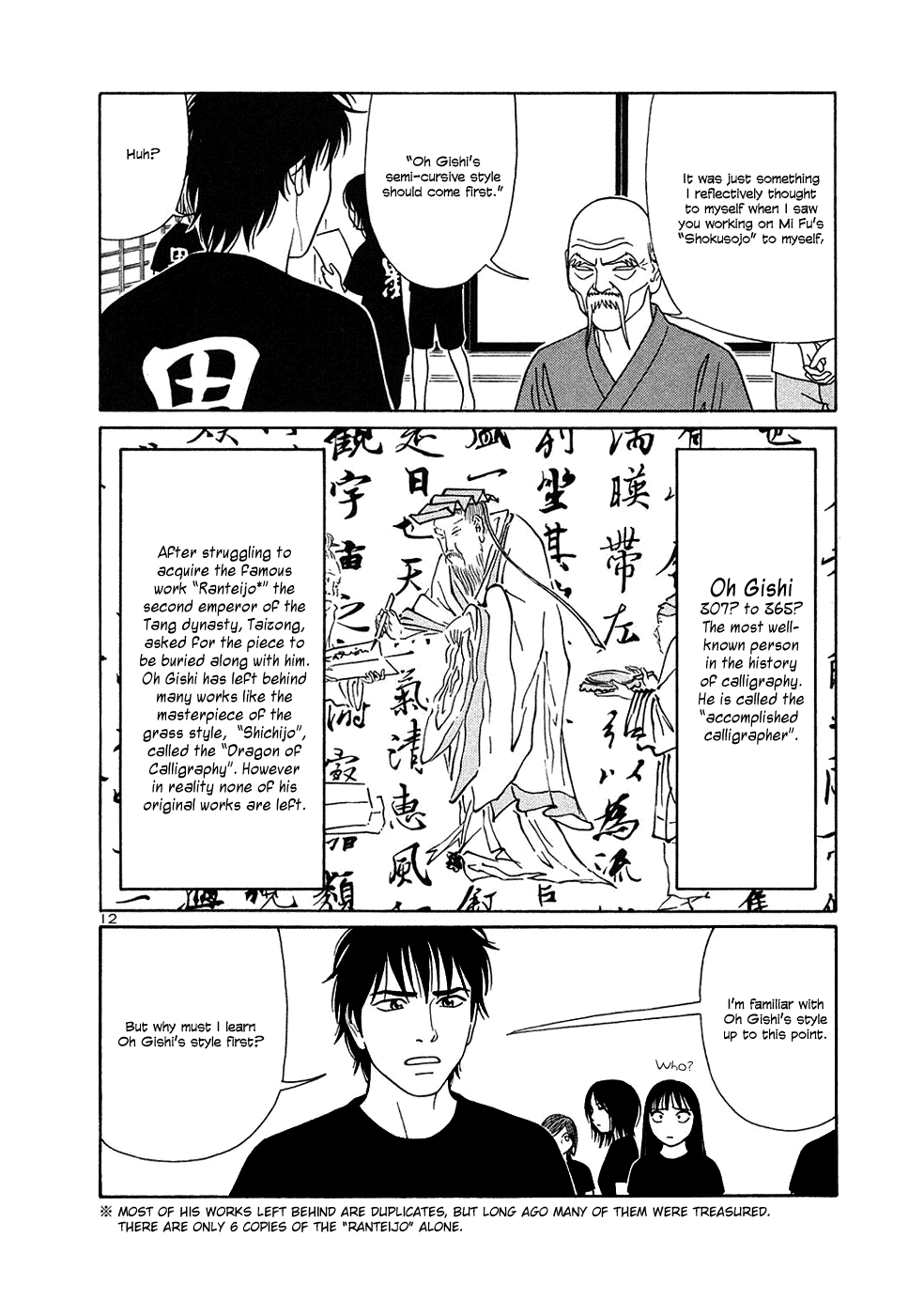 Tomehane! Chapter 34 page 12 - Chapter 34: Accomplished Calligrapher Oh Gishi