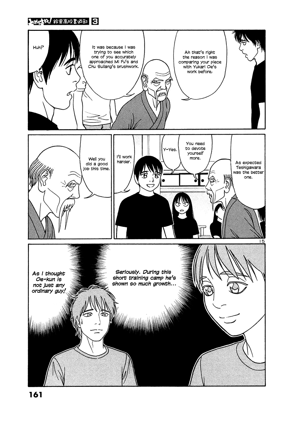 Tomehane! Chapter 34 page 15 - Chapter 34: Accomplished Calligrapher Oh Gishi