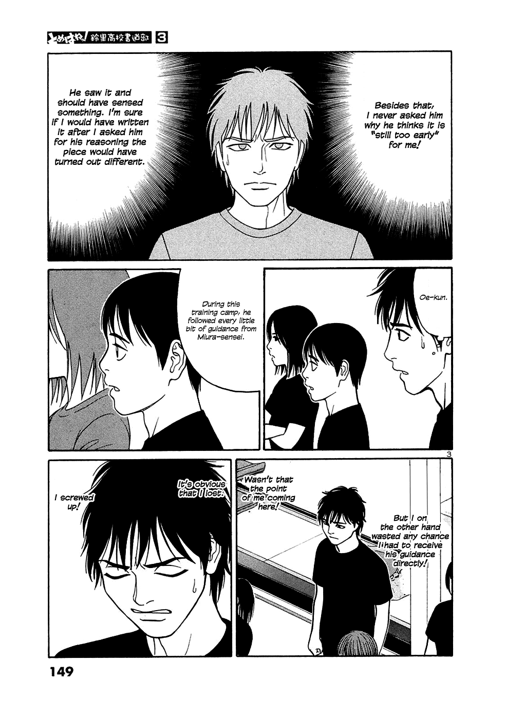 Tomehane! Chapter 34 page 3 - Chapter 34: Accomplished Calligrapher Oh Gishi