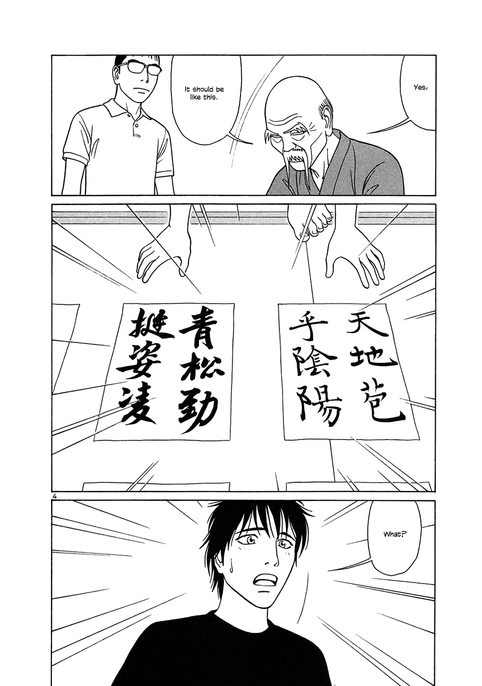Tomehane! Chapter 34 page 4 - Chapter 34: Accomplished Calligrapher Oh Gishi