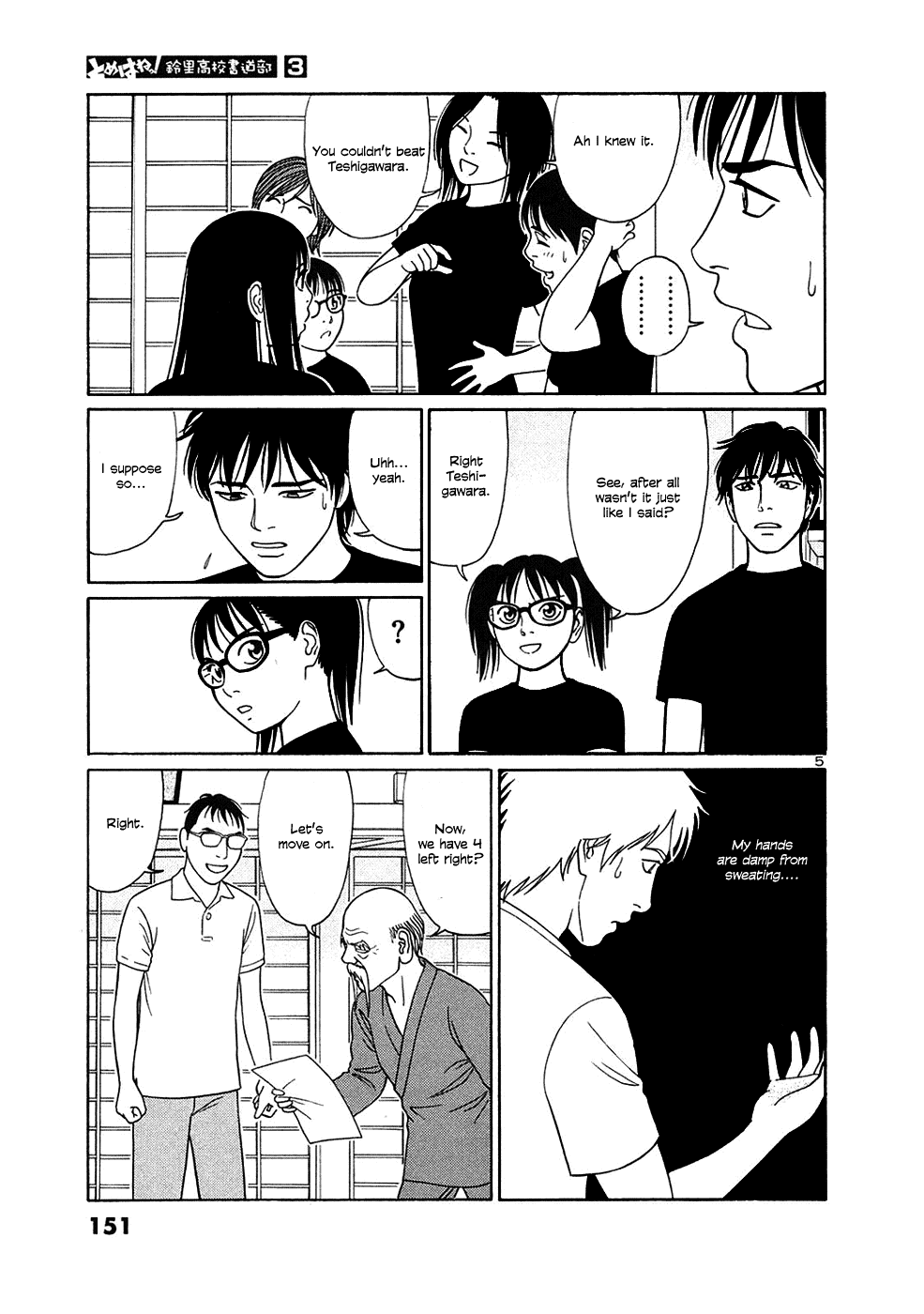 Tomehane! Chapter 34 page 5 - Chapter 34: Accomplished Calligrapher Oh Gishi