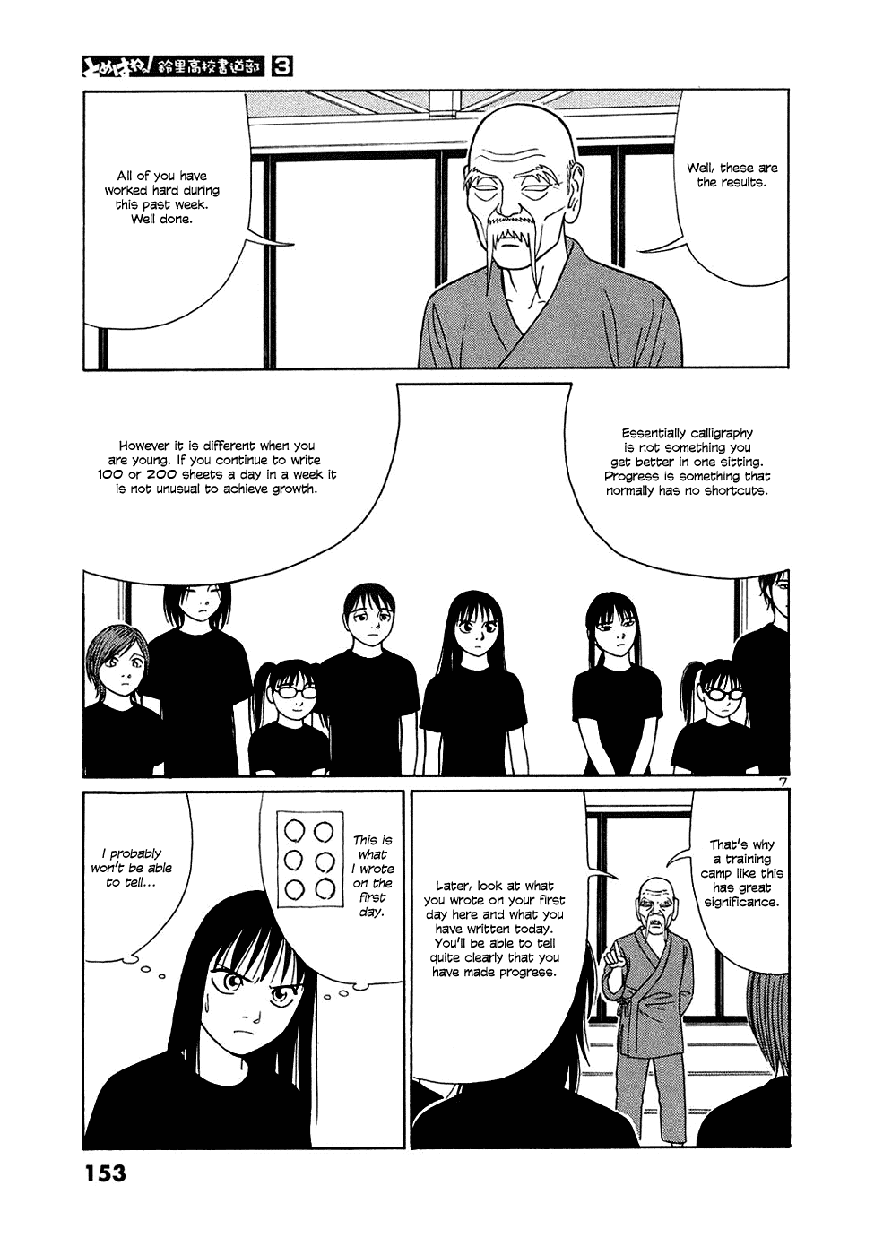 Tomehane! Chapter 34 page 7 - Chapter 34: Accomplished Calligrapher Oh Gishi