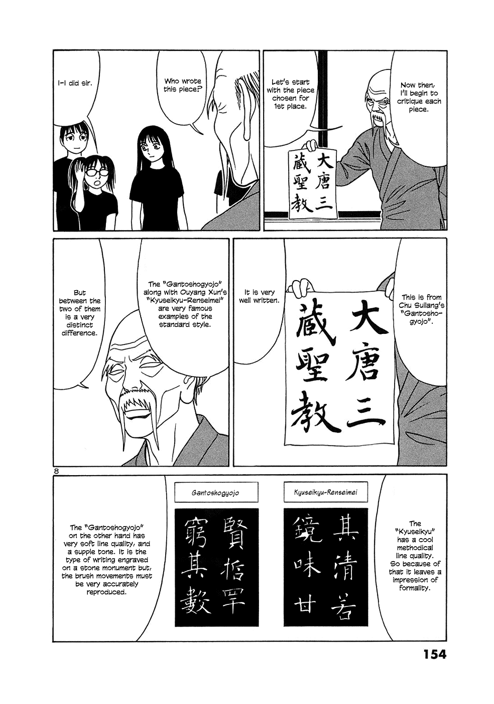 Tomehane! Chapter 34 page 8 - Chapter 34: Accomplished Calligrapher Oh Gishi