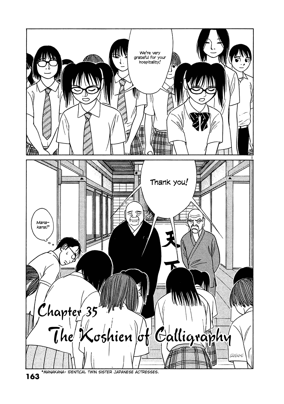 Tomehane! Chapter 35 page 1 - Chapter 35: The Koshien Of Calligraphy