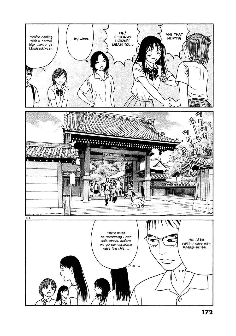 Tomehane! Chapter 35 page 10 - Chapter 35: The Koshien Of Calligraphy