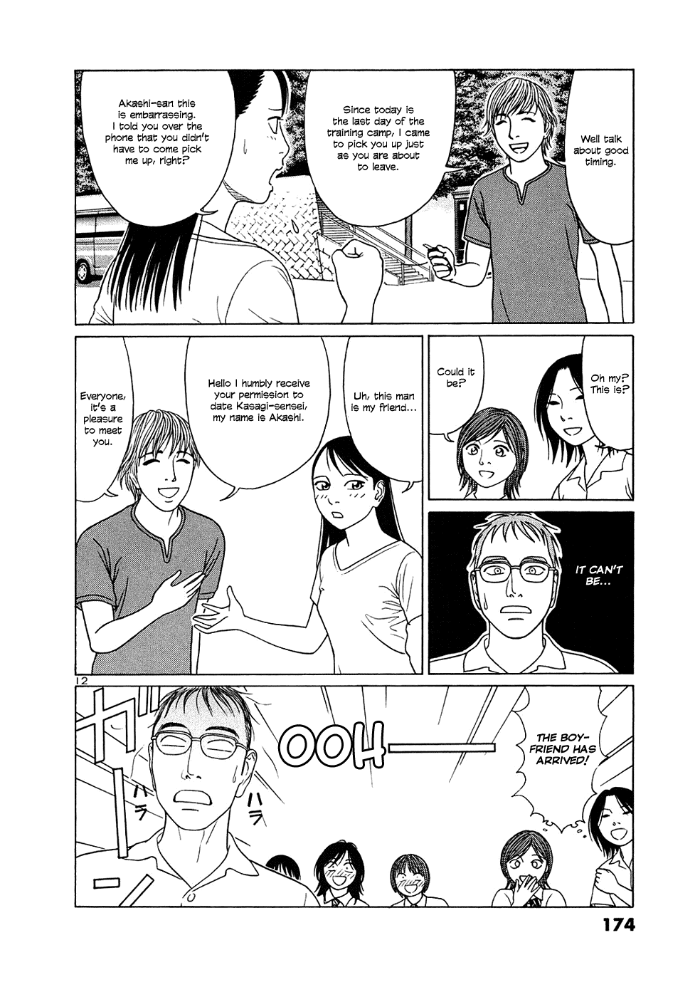 Tomehane! Chapter 35 page 12 - Chapter 35: The Koshien Of Calligraphy