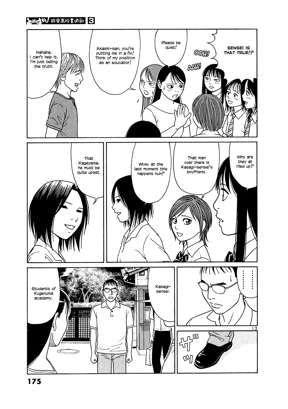 Tomehane! Chapter 35 page 13 - Chapter 35: The Koshien Of Calligraphy
