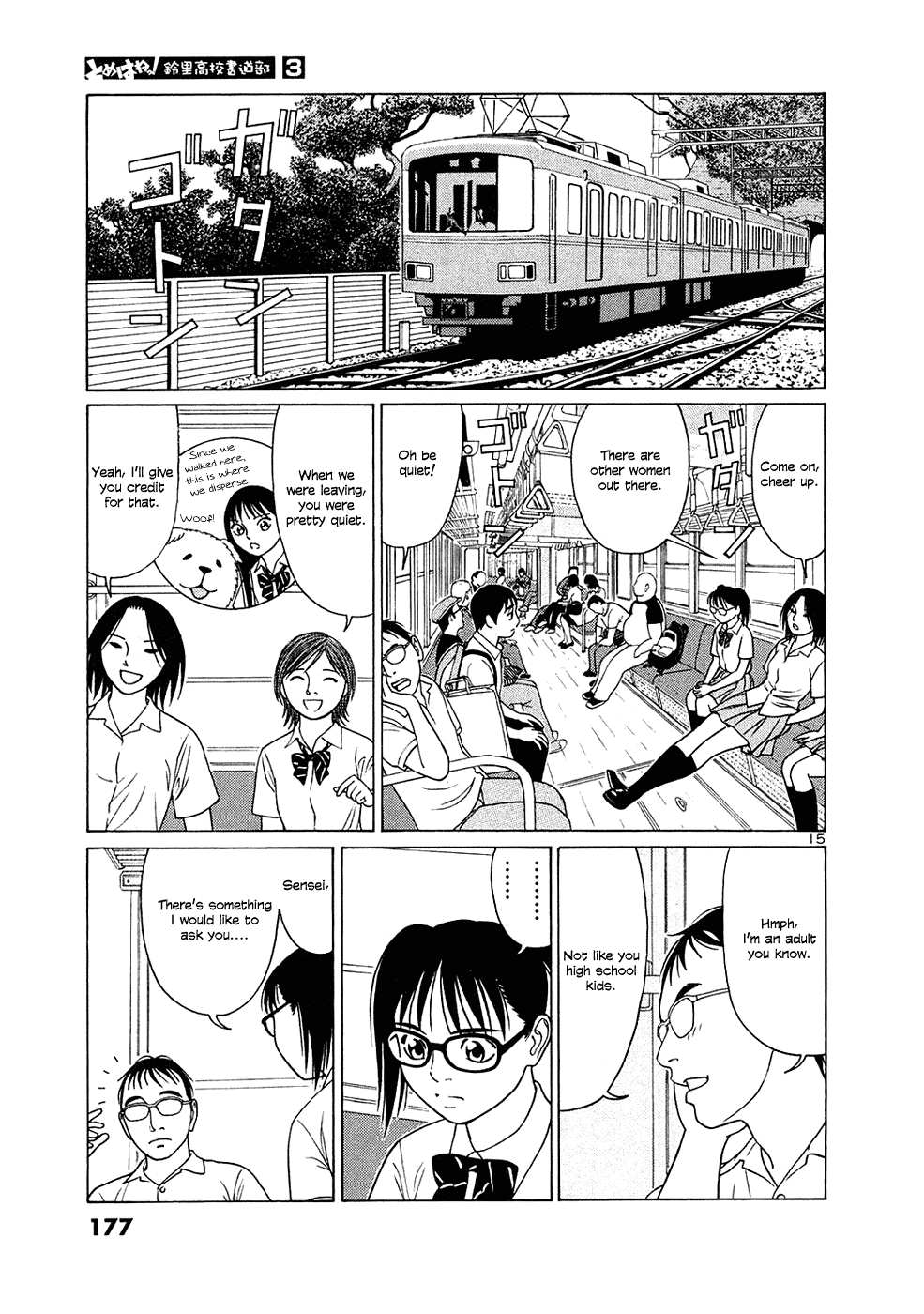 Tomehane! Chapter 35 page 15 - Chapter 35: The Koshien Of Calligraphy