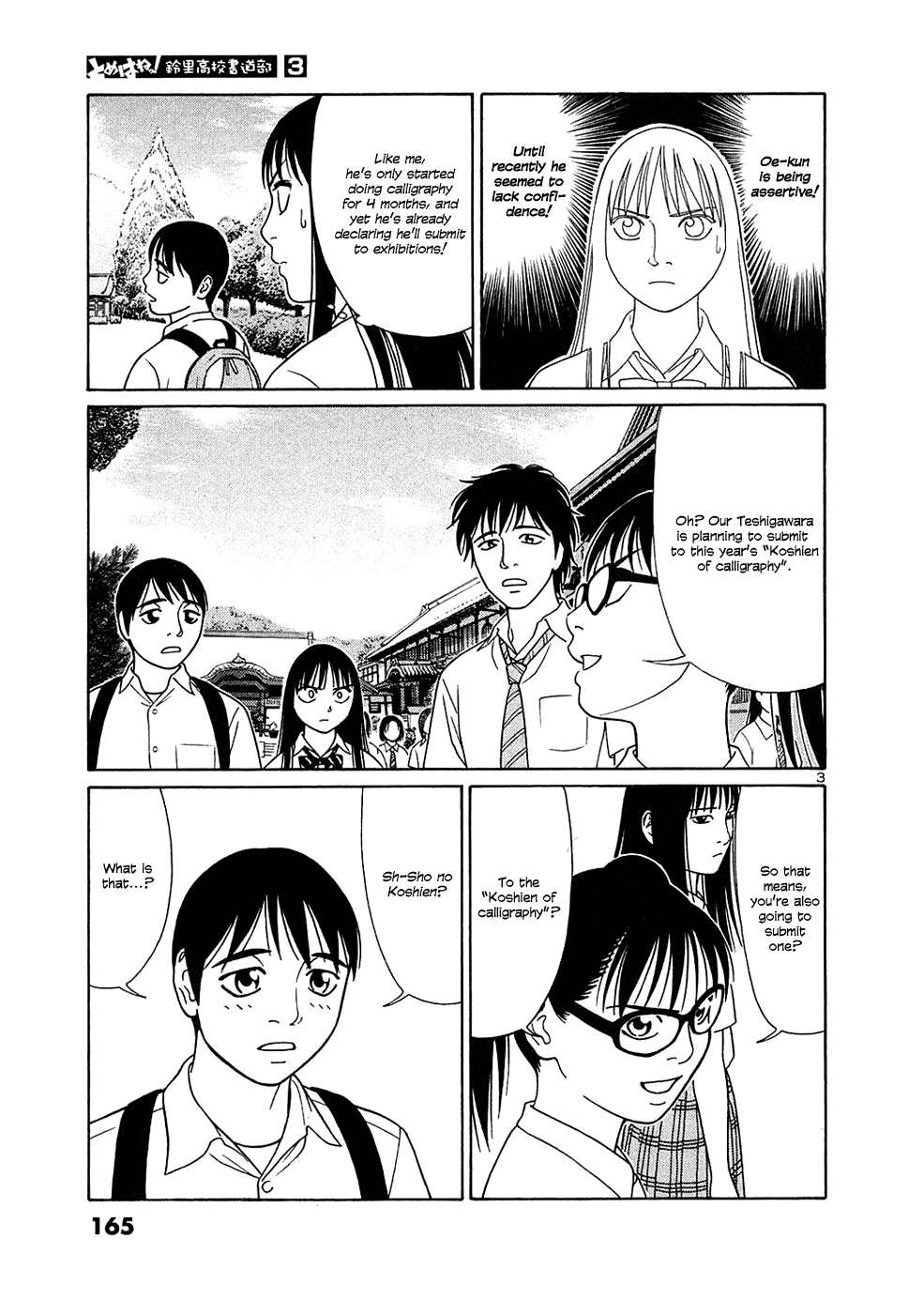 Tomehane! Chapter 35 page 3 - Chapter 35: The Koshien Of Calligraphy