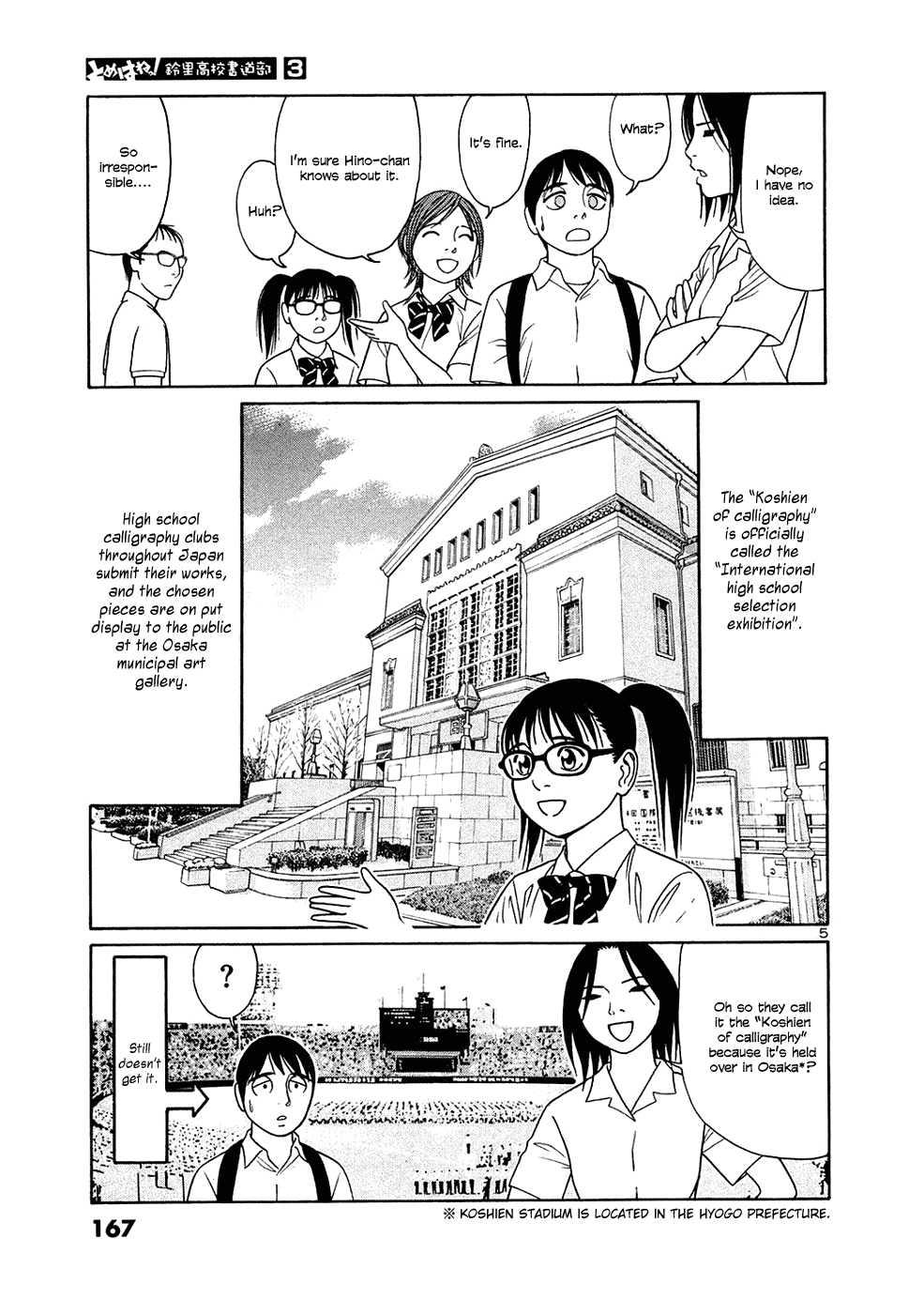 Tomehane! Chapter 35 page 5 - Chapter 35: The Koshien Of Calligraphy